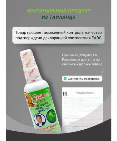 SeruZone Hair growth serum 120 ml - Buy Online on GoSupps.com