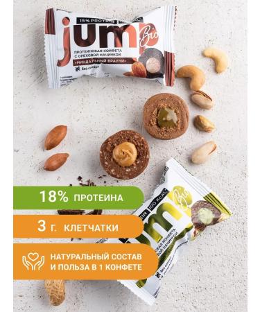 Protein bars of sweets without sugar pistachio mousse - Buy Online on GoSupps.com