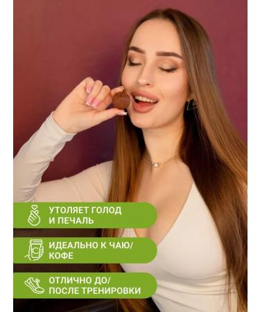 Protein bars of sweets without sugar pistachio mousse - Buy Online on GoSupps.com