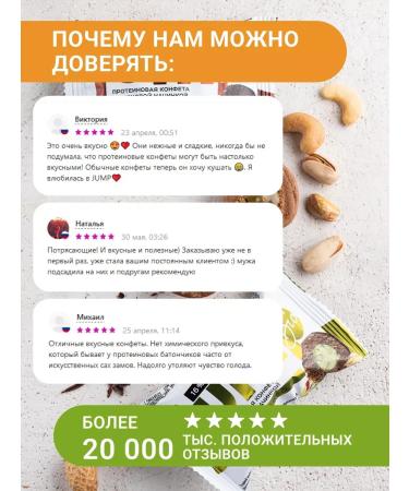 Protein bars of sweets without sugar pistachio mousse - Buy Online on GoSupps.com