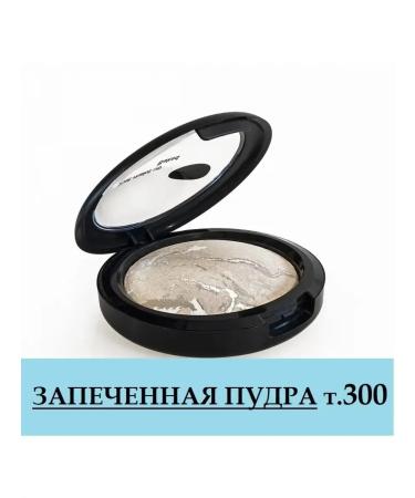 Baked face powder Highlighter fixing vol. 300