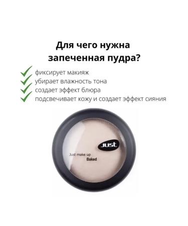 Baked face powder Highlighter fixing vol. 300 - Buy Online on GoSupps.com