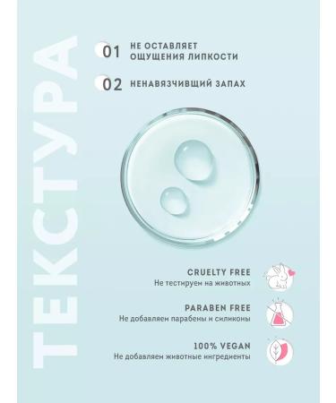 Face tonic moisturizing hyaluronic - Buy Online on GoSupps.com