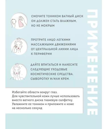 Face tonic moisturizing hyaluronic - Buy Online on GoSupps.com