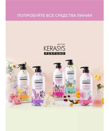 KeraSys Hair air conditioning romantic 400ml romfum - Buy Online on GoSupps.com