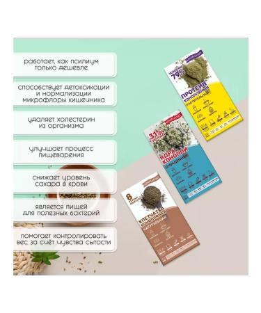 Vegetable protein of hemp protein cocktail 300 g - Buy Online on GoSupps.com