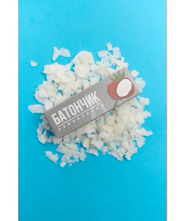 Coconut protein bars without sugar 10 pcs * 43 g - Buy Online on GoSupps.com