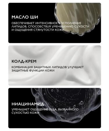 MilTech Lipikar Lait Moisturizing Milk for Body and Faces 400 ml - Buy Online on GoSupps.com