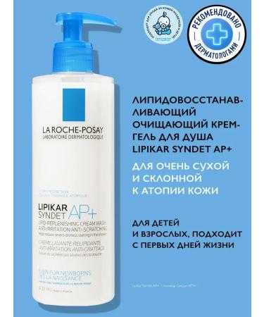Lipikar Syndet Ap+ Cream-Gel Facial and Body 400 ml - Buy Online on GoSupps.com