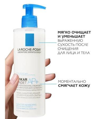 Lipikar Syndet Ap+ Cream-Gel Facial and Body 400 ml - Buy Online on GoSupps.com
