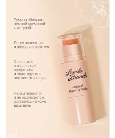 Blossfine blossom cream - Buy Online on GoSupps.com