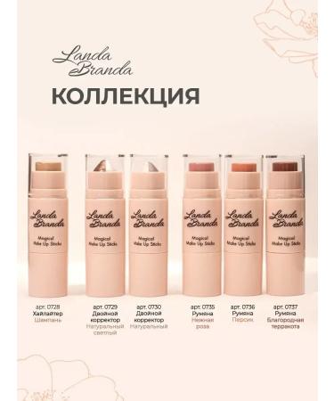 Blossfine blossom cream - Buy Online on GoSupps.com