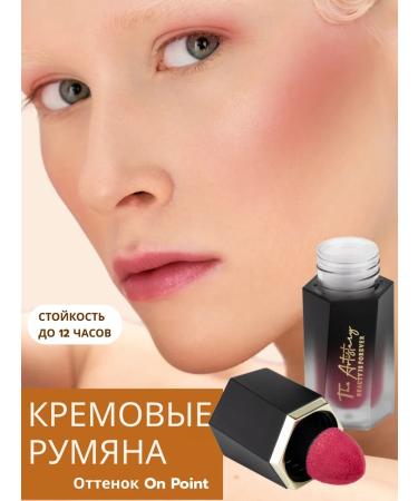 Lolocandy Face blush 3 in 1 lipstick shadows