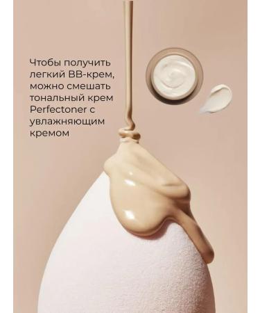 TonacreamPro Tonal cream dense for the face with SPF Italy 30ml - Buy Online on GoSupps.com