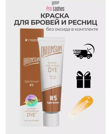 EyebropaintaneyelasheZone Bronsun eyebrow and eyelashes gel #5 15ml