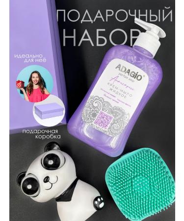 Adagio Liquid cream-soap for hand and body gift set