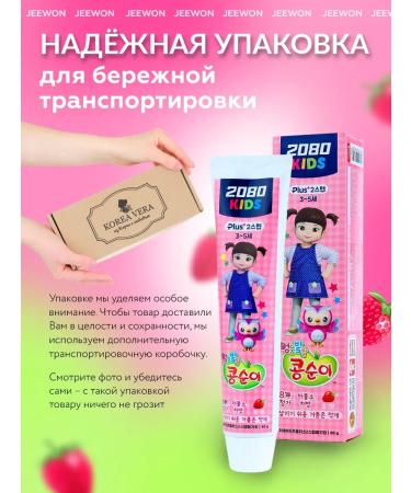 ToothpastEdge Korean children's toothpaste 2080 - Buy Online on GoSupps.com