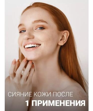 PeelinZone Pilling gel face scrub for cleansing the skin 180ml - Buy Online on GoSupps.com