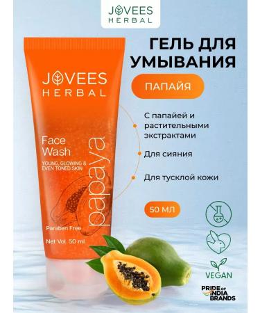 Moisturizing and cleansing face washing gel