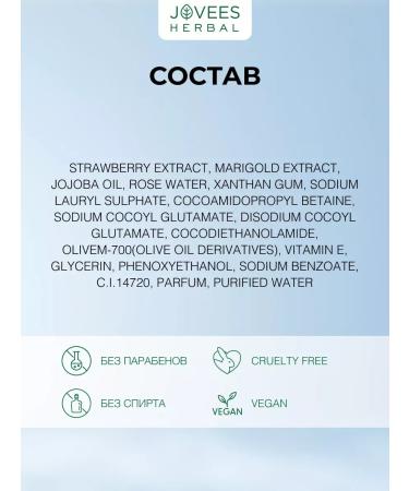 Moisturizing and cleansing face washing gel - Buy Online on GoSupps.com
