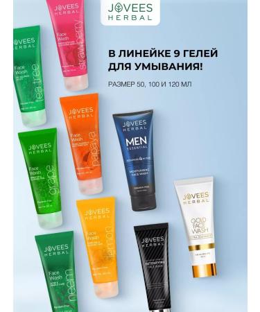 Moisturizing and cleansing face washing gel - Buy Online on GoSupps.com