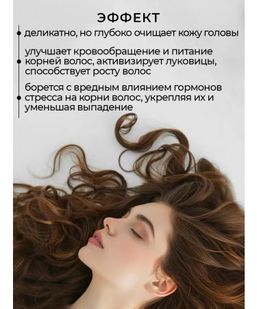 ScrubPlus Scalp scrub - Buy Online on GoSupps.com