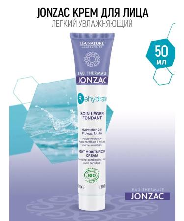 Rehydrate face cream light moisturizer 50 ml (jonzak)