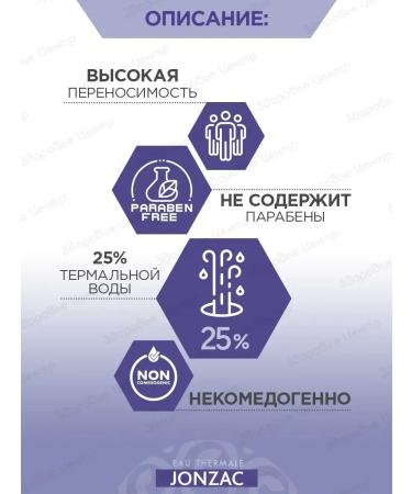 Rehydrate face cream light moisturizer 50 ml (jonzak) - Buy Online on GoSupps.com