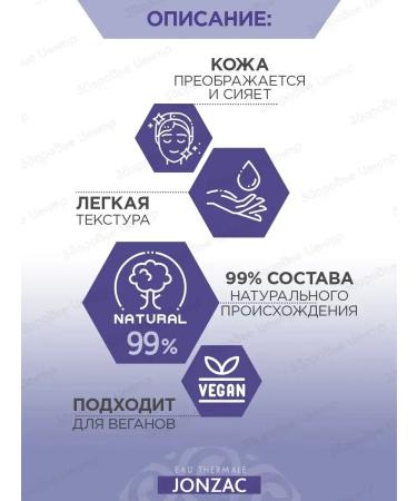 Rehydrate face cream light moisturizer 50 ml (jonzak) - Buy Online on GoSupps.com