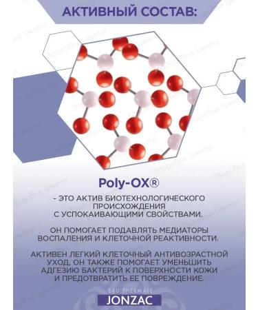 Rehydrate face cream light moisturizer 50 ml (jonzak) - Buy Online on GoSupps.com