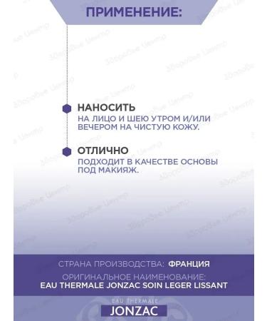 Rehydrate face cream light moisturizer 50 ml (jonzak) - Buy Online on GoSupps.com