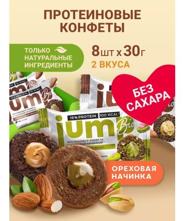 SportbarLabs Protein bars of sweets without sugar "Assorted" 8pcs