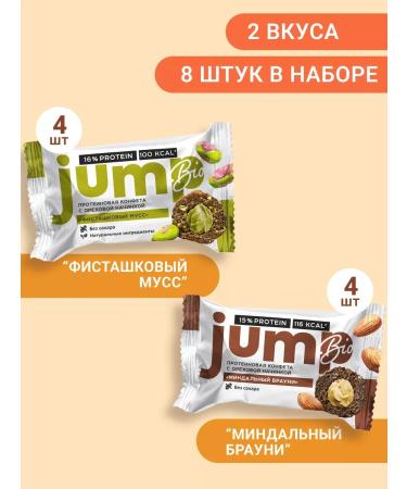 SportbarLabs Protein bars of sweets without sugar "Assorted" 8pcs - Buy Online on GoSupps.com