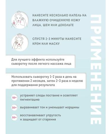 Facial serum with vitamin C moisturizing - Buy Online on GoSupps.com