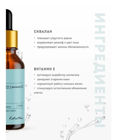 Facial serum with vitamin C moisturizing - Buy Online on GoSupps.com