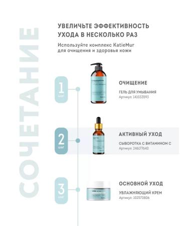 Facial serum with vitamin C moisturizing - Buy Online on GoSupps.com