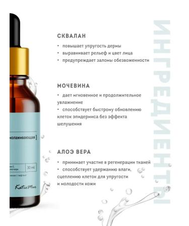 Moisturizing serum for face with retinol - Buy Online on GoSupps.com