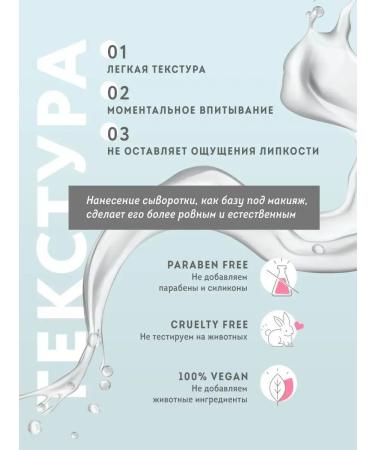 Moisturizing serum for face with retinol - Buy Online on GoSupps.com