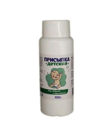 Bioline Pupping baby 100g