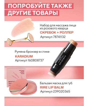 Peach blush - Buy Online on GoSupps.com