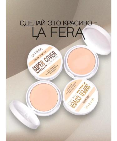 Tonal face cream Super Cover No 2 Tonaller - Buy Online on GoSupps.com
