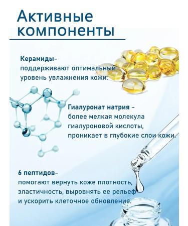 Anti -aging eye cream with a massager - Buy Online on GoSupps.com