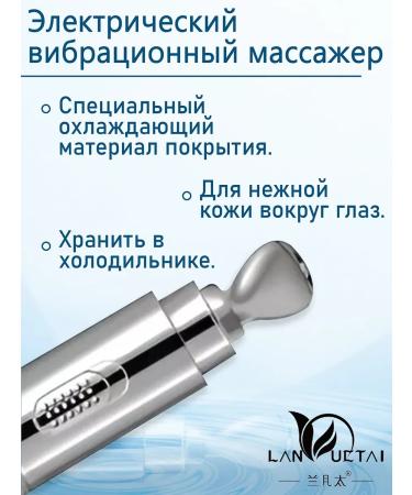 Anti -aging eye cream with a massager - Buy Online on GoSupps.com