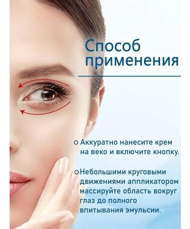Anti -aging eye cream with a massager - Buy Online on GoSupps.com