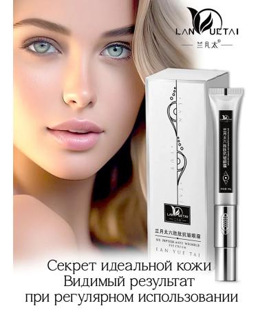 Anti -aging eye cream with a massager - Buy Online on GoSupps.com