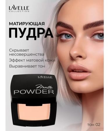 Face powder matting tone 02 ivory