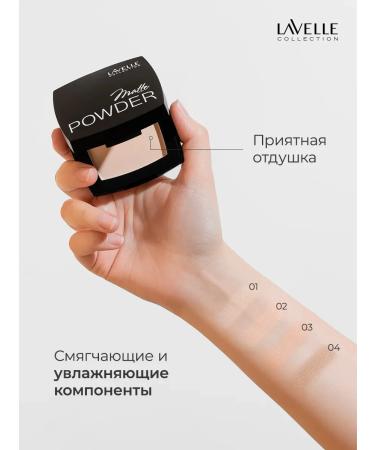 Face powder matting tone 02 ivory - Buy Online on GoSupps.com