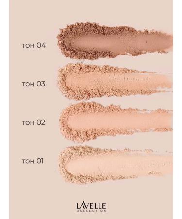 Face powder matting tone 02 ivory - Buy Online on GoSupps.com