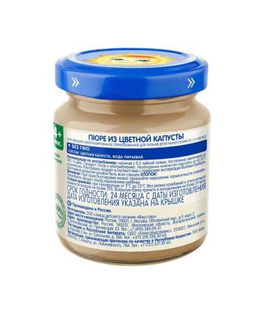 grandma's basket Puree made of cauliflower 4+ months 100 g (6 pieces) - Buy Online on GoSupps.com