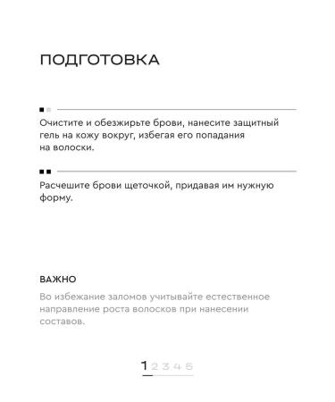 Bronsun Composition #1 for long -term laying of eyebrows Brow Lift 10 ml - Buy Online on GoSupps.com